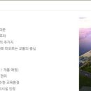 구평 e편한세상 사하2차 이미지