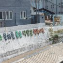 서구문화센터2층전시실 | [부산 서구] 닥밭골 벽화마을