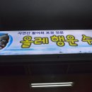 행운수산 이미지