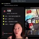 님과함께 | 여기어때 랜선여행 엔젤리나님과 함께 살펴본 중국 여행 꿀팁