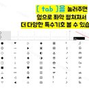 세모당구장 이미지