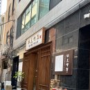 을지로점심맛집 부오상회 철판오징어볶음 후기