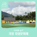 푸드트럭존 | 25년 차성문화제 체험존, 푸드트럭, 놀거리 등 아이와 다녀 온 후기