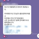 리비(LEVY)