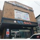 회천순대국