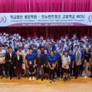 학교법인중앙학원 이미지