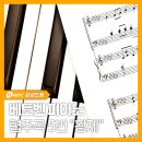 종우TV | 시작은 위대하게, 베토벤 피아노 협주곡 5번 "황제"