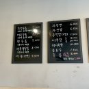 목동서로 248-1(구두수선 부스 옆) | [청주 맛집] 기차역 추억의 가락국수 그 맛! "우동의신" | 청주 금천동 우동 맛집