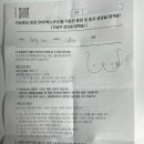 박희붕외과의원 이미지