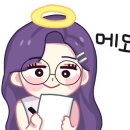 백세 흑염소 추어탕 이미지