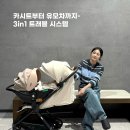 맥스시스템