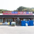 이동갈비유통 이미지