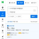 불국시장 이미지