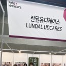 (주)란달유디케어스 이미지