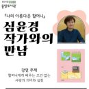 양산시립중앙도서관 이미지