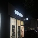 살롱드루하 - 북구 | 군포피부관리 산본 피부샵 살롱드루하 수분관리후기