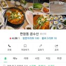 판암역 2번출구 이미지