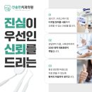 서울청담치과의원 이미지