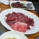 새마을정육식당 네이버블로그