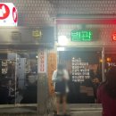 입장제일약국 이미지