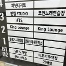 앤썸스튜디오코인노래연습장 이미지
