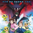 신비아파트 이미지