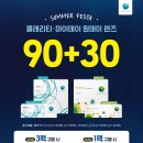비젼이벤트 - 익산시 오산로 230 | 비젼이벤트