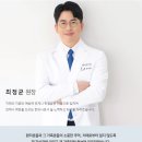 청뇌한의원 이미지