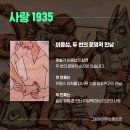 문화가 있는 날 <그림읽어주는 베토벤 이중섭> 이미지