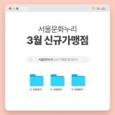 영화마을묵동점 이미지