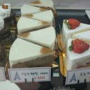 파티스리듀쿠플