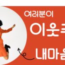 공감engineering