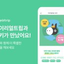 리얼플랫폼 이미지