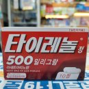 센트럴종로약국 이미지