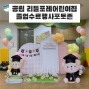 공립 리틀포레어린이집 네이버블로그