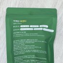 투앤티영 | 붓기 빼는 차 팥차 호박차 성분의 어게인 투앤티 시음 후기