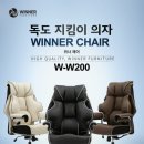 위너PC방 이미지
