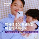 패션플러스 - 순천시 남산로 8 | 패션플러스