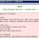 가평해피하우스 이미지