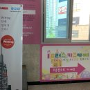 해빛나유치원 이미지