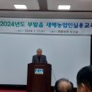 무촌로151번길 이미지