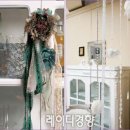 고풍스러운 멋에 낭만적인 분위기까지~ Romantic Lace&Corsage 이미지