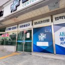 해운대로161번길 이미지