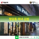 김밥마녀 티스토리