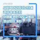 영상노래연습장 이미지