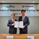 한양기업 이미지