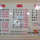 장인석닭한마리 네이버블로그
