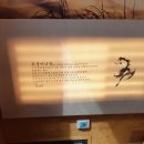 청대문 곤드레밥 이미지