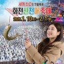 의료법인 패밀리의료재단 문화관광축제