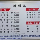 초량돼지국밥 이미지